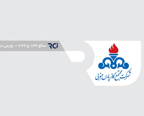 پروژه سکو 13D و 22D پارس جنوبی