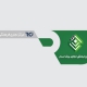 مرکز تجاری و فرهنگی روشا زنجان