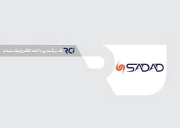 sadad-electronic-payment-company-project-rcipower